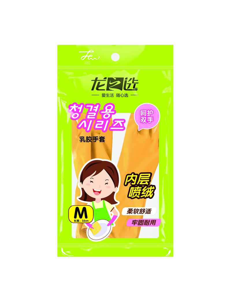 乳膠手套