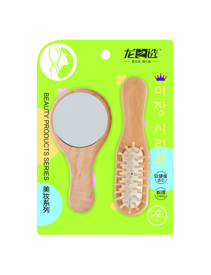 鏡梳套裝