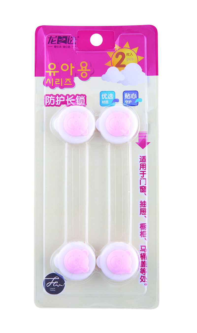 防護(hù)長(zhǎng)鎖